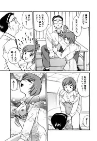 [Hotta Kei] OL Ways 1