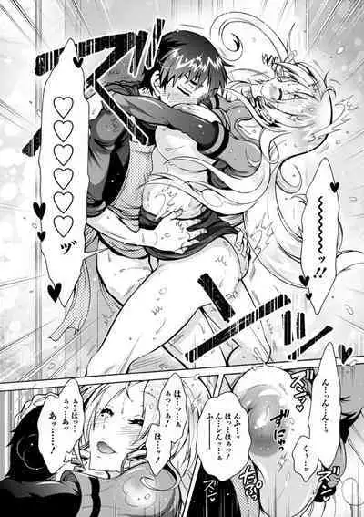 H ni Arasoe Osananajimisou