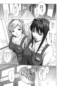 [Ohtomo Takuji] M Kyoushi Mochizuki-Sensei no Himitsu