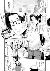 [SAKULA] Koakuma Kanojo no Sex Jijou. [Digital]