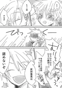 [Dokuichi] 眉毛♥陵辱♀