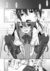(COMIC1☆10) [TIES (Takei Ooki)] Watashi no, Onii-chan 3