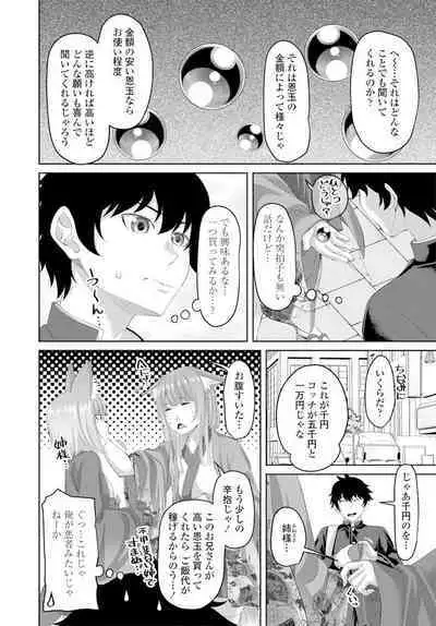 COMIC Penguin Club 2020-02