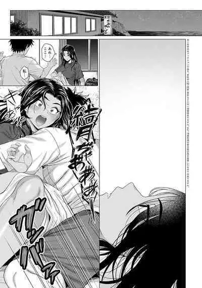Honkimiseteyo