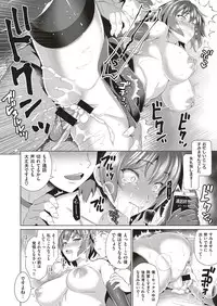 COMIC ExE 04 [Digital]