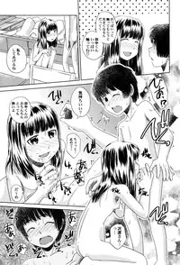 [Anthology] LoLiN Ameiro no Tokigo