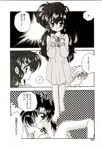 [Aranaga Hikaru] Isourou Tengoku