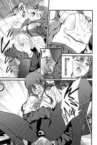 [Endo Yoshiki] The second brother (COMIC Anthurium 031 2015-11) [Chinese]