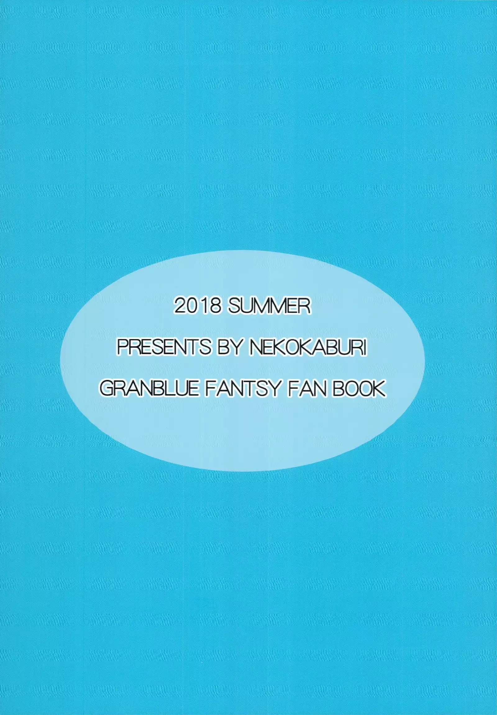 Zeen no Seijo | Zeyen Priestess