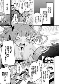 COMIC BAVEL 2017-04 [Digital]