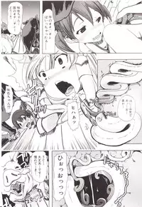 [Chikiko] Juukan Kanojo Catalog