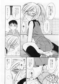 Comic Megastore 2004-06