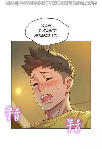 [Tharchog, Gyeonja] What do you Take me For? Ch.157/? [English] [Hentai Universe]