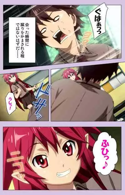 O nedari renzoku ~tsu! Boku no kanojo wa bakyūmu musume! Complete ban