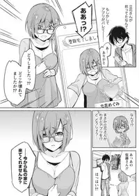 Namaiki! 2018-01 [Digital]