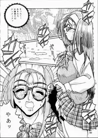 [OFF LIMIT COMPANY (Isou Doubaku)] CLASSMATE SECOND (Doukyuusei 2)