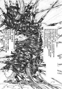 [すもも堂] びびあん別冊.28姫様と拷問部屋x通常版（有条色狼汉化）