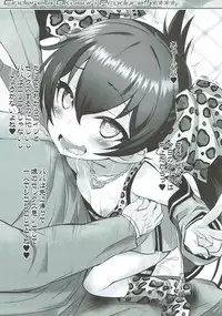 (Utahime Teien 15) [Furaipan Daimaou (Chouchin Ankou)] Cinderella Okusuri Produce!! (THE IDOLM@STER CINDERELLA GIRLS)