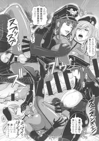 (C91) [SERIOUS GRAPHICS (ICE)] ICE BOXXX 19 Ura Senshadou (Girls und Panzer)