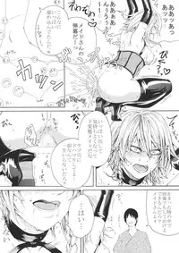 (C88) [Daiji na Koto wa Nikai mo Iwanai (Hasebe soutsu)] Sakuya Yokubou Gyakuten (Touhou Project)