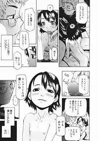 COMIC Megastore 2005-01