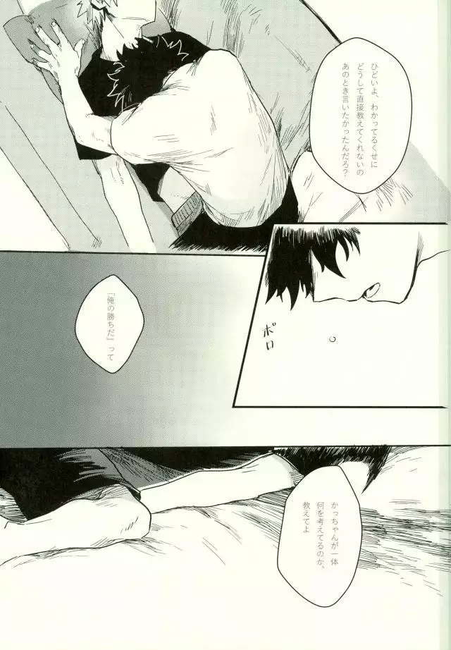 Ryouseibai