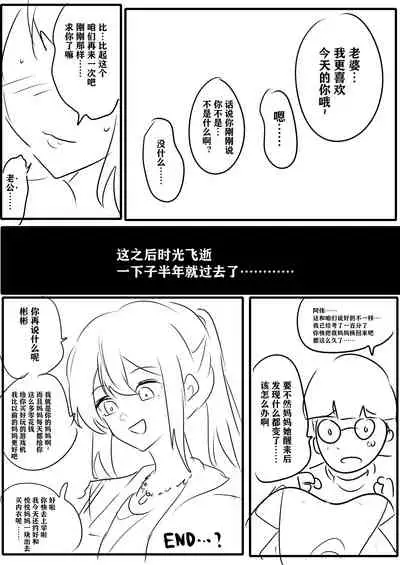 [Hyouisuki] 带孝子 （1-3）