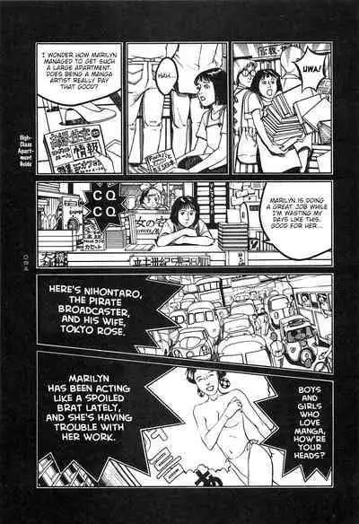 [OHKOSHI Koutarou] Moon-Eating Insects [English] [Fumikiri] (Ch. 1-7 of 9)