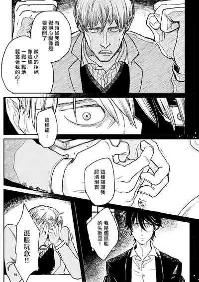 THE WISH WE SHARE Zenpen