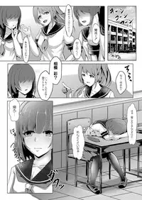 COMIC Reboot Vol. 03