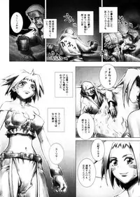 COMIC HimeDorobou 2004-04