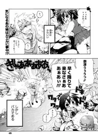 COMIC Megastore 2006-11