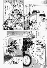 COMIC MUJIN 2004-09