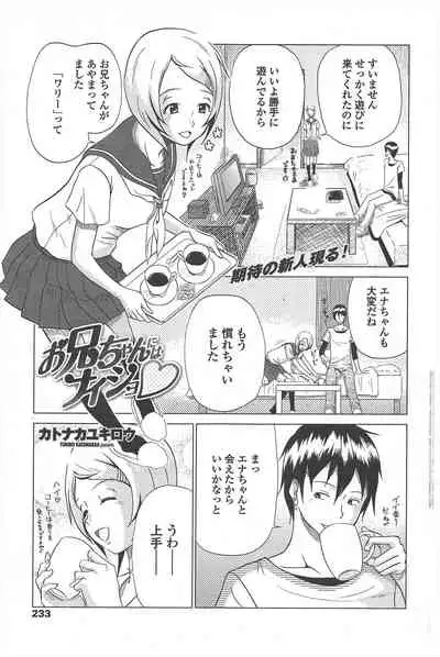 COMIC Penguin Club 2010-11