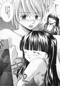 Comic Revolution Vol. 3