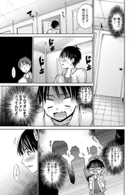 [Miyano Kintarou] Tanoshii B-Chiku [Digital]