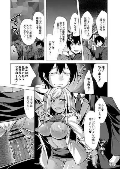 COMIC Reboot Vol. 33