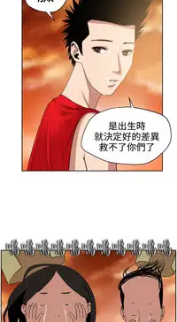 Desire King (慾求王) Ch.1-7 (chinese)