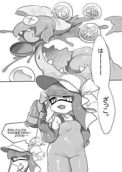 Zangyou Shake Beit 1.5