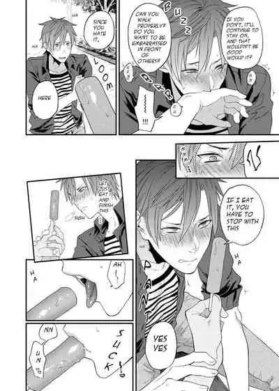 [Echo Jiro] Watanabe Yuu (23) xxx Danyu Hajimemashita. (3) [English]