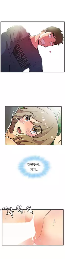 One Room Hero Ch.1-39