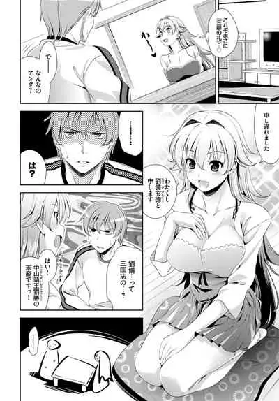 COMIC BAVEL 2020-06