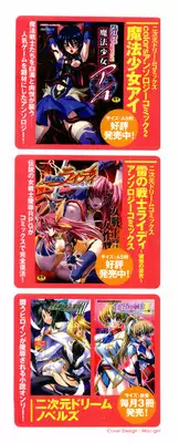 [Anthology] Hakudaku Ojoku - Heroine Bukkake Anthology