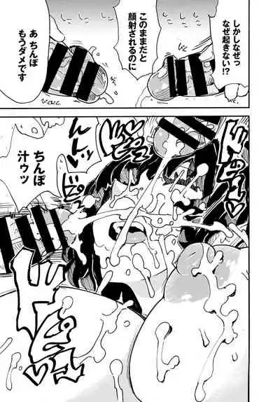 COMIC BAVEL 2020-06
