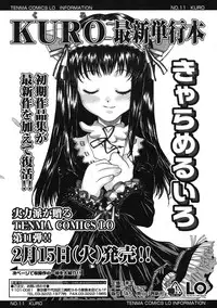 Comic LO 2005-03 Vol. 13