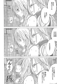 [Crimson (Carmine)] Watashi wa Kaware te i ta (Final Fantasy XIII​) [Digital]