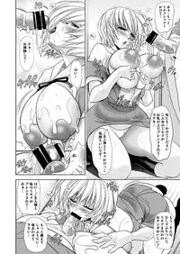 [Kawaraya Honpo (Kawaraya A-ta)] Okaerinasai (Neon Genesis Evangelion) [Digital]