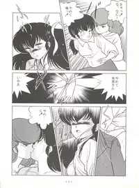 (C37) [Little Mermaid Henshuubu (Various)] LITTL MREMAID SELLECT (Urusei Yatsura, Maison Ikkoku)