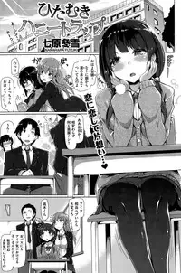 COMIC Kairakuten BEAST 2015-05