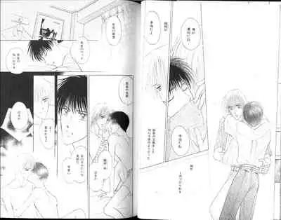 B-BOY Zips 15 年下攻特集 Part.2